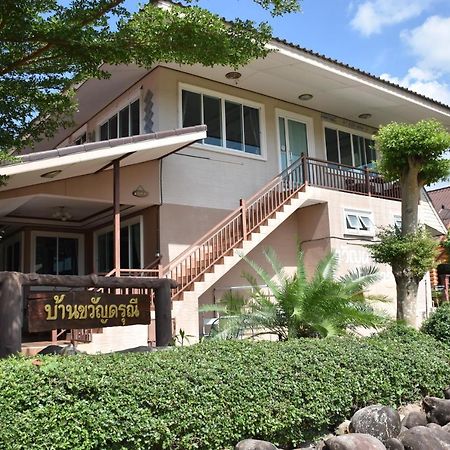 Darunee Resort Nakhon Nayok Exteriér fotografie