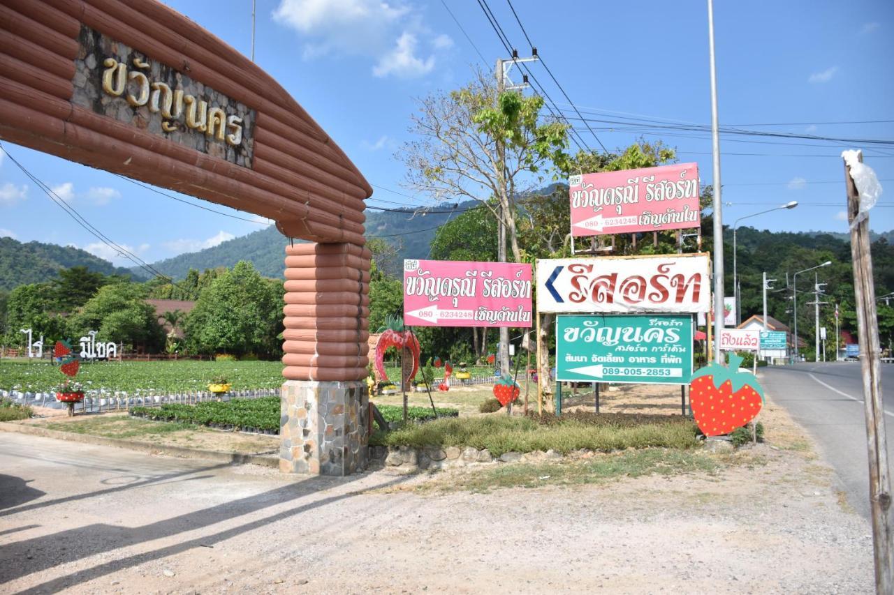 Darunee Resort Nakhon Nayok Exteriér fotografie